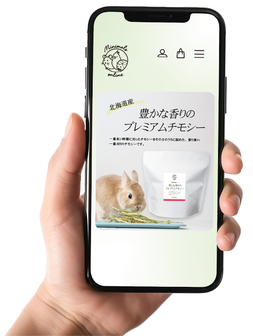 ミニマルズオンライン携帯画面